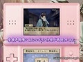 動画：薄桜鬼ＤＳプロモーション